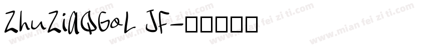 ZhuZiAQGoL JF字体转换